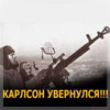 скачать Разные аватарки