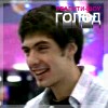 скачать Разные аватарки