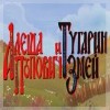 скачать Разные аватарки