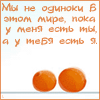 скачать Разные аватарки