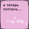 скачать Разные аватарки