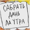 скачать Разные аватарки