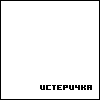 скачать Разные аватарки