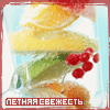 скачать Разные аватарки