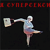 скачать Разные аватарки