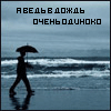 скачать Разные аватарки